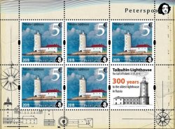 Finland Finnland Finlande 2019 Tolbuhin lighthouse 300 Years Peterspost Sheetlet with 5 stamps and 1 label MNH