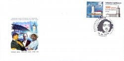 Finland. Peterspost. Tolbuhin lighthouse, 300 Years (oldest Russian lighthouse, Finnish gulf). FDC with stamp with label