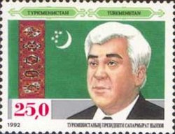 Turkmenistan 1992 Nijazov First president of Turkmenistan First ann of Independence stamp MNH
