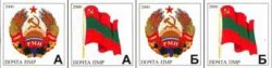 Russian occupation of Moldova 2000 Transnistria DMR PMR 10 Years of Independence National symbols definitives set of 4 stamps MNH