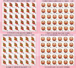 Russian occupation of Moldova DMR Transnistria PMR 2000 10 Years of Independence National symbols definitives set of 4 sheetlets of 30 stamps each MNH