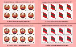 Russian occupation of Moldavia (Transnistria PMR DMR) 2000 10 Years of Independence National symbols definitives set of 4 special sheetlets of 8 stamps each MNH