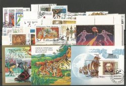 Russia 1992 Stamp Year set cancelled