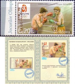 Moldova. Olympic games in Beijing 2008, bronze medal, stamp with INVERT overprint (!) with sertificate