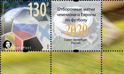Russia. Peterspost. Qualifiers for the European foolball championship 2020 (St.Petersburg, Russia), stamp with label