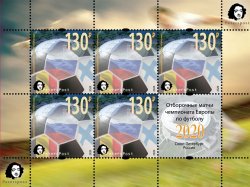 Russia 2020 Qualifiers for the European foolball championship 2020 St.Petersburg Peterspost sheetlet of 5 stamps with label MNH