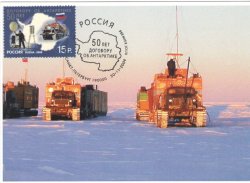 Russia 2009 Antarctic Treaty 50 ann Maxicard with St.Petersburg's First Day cancellation