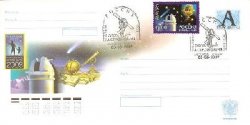 Russia. Europa. Joint issue "International Year of Astronomy", FDC with stamp on postal stationary