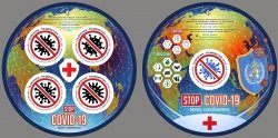 Tajikistan 2020 Fight against COVID-2019 global outbreak, joint issue of many states, set of 2 RARE imperforated block's MNH