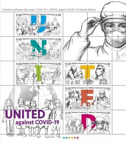 Tajikistan 2020 Fight against COVID-2019 global outbreak, joint issue of many states, special sheetlet perforated MNH