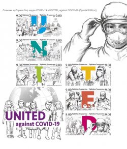 Tajikistan 2020 Fight against COVID-2019 global outbreak special rare sheetlet imperforated MNH