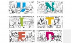 Tajikistan. Fight against COVID-2019 global outbreak, joint issue of many states, set of 12 stamps (6 strips of 2 each) imperforated