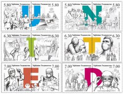 Tajikistan 2020 Fight against COVID-2019 global outbreak joint issue of many states set of 12 stamps (6 strips of 2 each) perforated MNH
