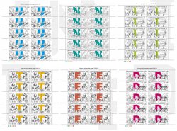 Tajikistan. Fight against COVID-2019 global outbreak, joint issue of many states, set of 6 sheetlets perforated