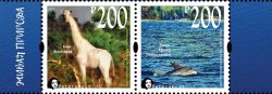 Russia. Peterspost. Fauna. Wild life. "Memorable facts", White giraffe and Bottlenose dolphin, strip of 2 stamps
