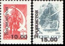 Tajikistan. 1993. Rare overprints on USSR's definitives 10.00 and 15.00, set of 2 stamps mint