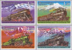 Tajikistan 2011 Steam locomotives set of 4 stamps in block (2x2) mint
