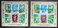 Tajikistan 2012 XXX Olympic Games in London Olympics overprints both types and colors set of 2 block's MNH