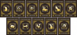Tajikistan. 2020. Sign's of the Zodiac (excl. Ox), set of 11 perforated block's