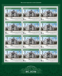 Tajikistan 2020 Religions of the World Islam mosque in Dushanbe sheetlet of 12 perforated stamps MNH