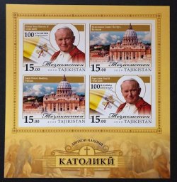 Tajikistan. 2020. Religions of the World, Catholicism, Pope John Paull II, imperforated block