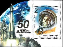 Bosnia and Herzegovina Sarajevo 2011 First manned flight into space Yuri Gagarin Joint issue Block MNH