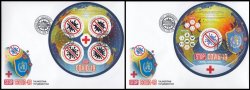 Tajikistan 2020 Fight against COVID-2019 global outbreak joint issue of many states set of 2 perforated block's on FDC