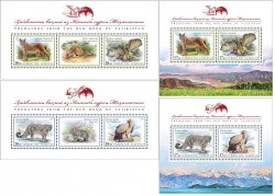 Tajikistan 2020 Predators from the Red Book Owl Eagle wild cats set of 4 perforated block's MNH