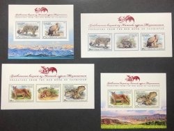 Tajikistan. 2020. Predators from the Red Book of Tajikistan, set of 4 imperforated block's