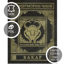 TAJIKISTAN 2020 12 Signs of Zodiac Year of Ox limited edition block on skin MNH