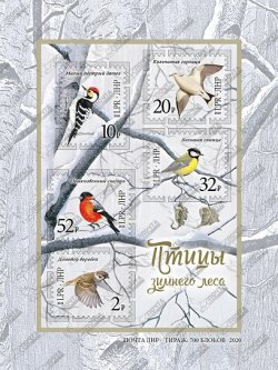 Russian occupation of Ukraine ( LNR ) 2020 Definitives Birds of winter forests set of 5 stamps in block MNH