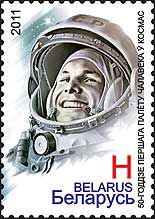 Belorussia Belarus 2011 50 years the first manned flight into space stamp joint issue of many countries MNH