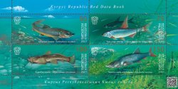 Kyrgyzstan 2021 Kyrgyz Republic Red Data Book Fishes KEP sheetlet minisheet block of 4 stamps MNH