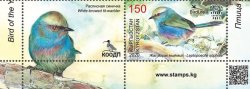 Kyrgyzstan 2020 Bird of the Year The White-browed Tit-warbler stamp with label MNH