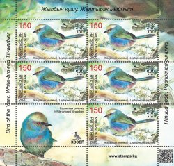 Kyrgyzstan 2020 Bird of the Year The White-browed Tit-warbler sheetlet of 5 stamps with label MNH