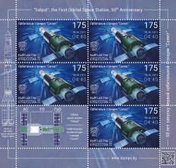 Kyrgyzstan 2021 Space history Orbital space station "Salyut" sheetlet of 5 stamps with label