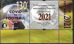 Russia 2021 Peterspost Qualifiers for the UEFA championship St.Petersburg Russia overprint COVID vs FOOTBALL stamp with label
