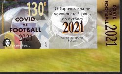 Russia 2021 Peterspost Qualifiers for the UEFA championship St.Petersburg Russia overprint COVID vs FOOTBALL imperf stamp and label