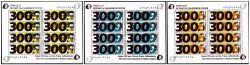 Russia 2021 Peterspost definitives COVID-2019 The first year of the pandemic in Russia INVERT overprints on Moscow definitives 2015 set of 3 sheetlets of 8 stamps each