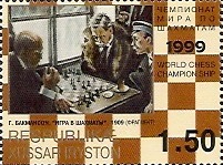 Russian occupation of Georgia South Ossetia 1999 World Chess championship stamp MNH