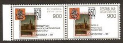 Russian occupation of Georgia South Ossetia 1997 World Philatelic Exhibition in Moscow strip of 2 stamps