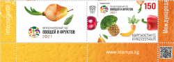 Kyrgyzstan 2021 International Year of Fruits and Vegetables joint issue stamp with label