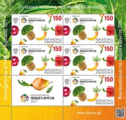 Kyrgyzstan 2021 International Year of Fruits and Vegetables joint issue sheetlet of 5 stamps with label
