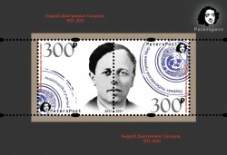 Russia 2021 Andrey Sakharov Nobel prize physicist human rights activist Peterspost block MNH