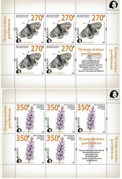 Russia 2021 Europa CEPT Endangered Wildlife Peterspost set of 2 sheetlets with labels MNH