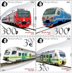 Russia and Finland 2021 European Year of Rail commuter trains Peterspost set of 2 strips of 2 stamps each