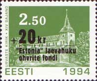 Estonia 1994 Victims of the Estonia Ferry Disaster Fund stamps with overprint MNH