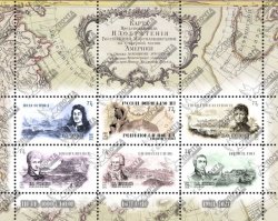 Russian occupation of Ukraine LNR Lugansk 2021 Russian America 280 ann set of 6 stamps in block MNH