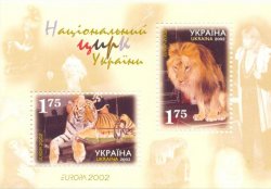 Ukraine 2002 Europa CEPT Circus block MNH