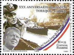 Panama. 30 years since the death of Brigadier General Omar Torrijos Herrera, Ephraim. Stamp 1